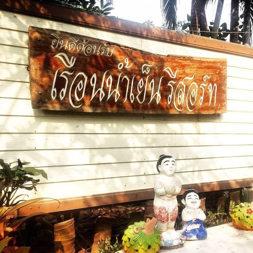 Ruennamyen Resort Amphawa Samut Songkhram Ngoại thất bức ảnh